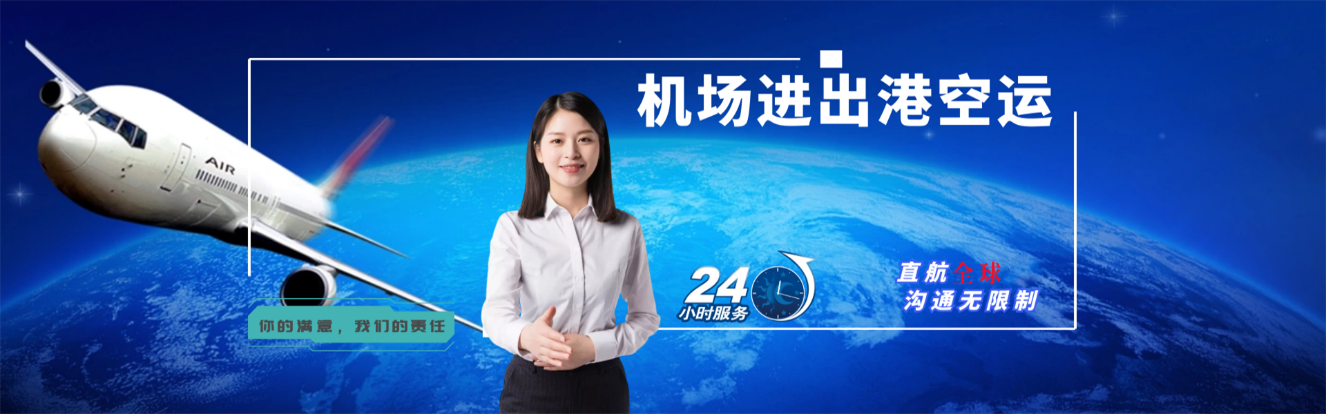 石景山到丹麦物流公司-石景山至丹麦物流专线-石景山空运到丹麦-优时通物流有限公司